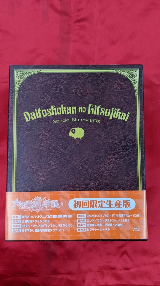 ID166 中古品◇DVD【Blu-ray 大図書館の羊飼い 限定版 全6巻 セット 】 3.4.5巻CD欠品拍卖