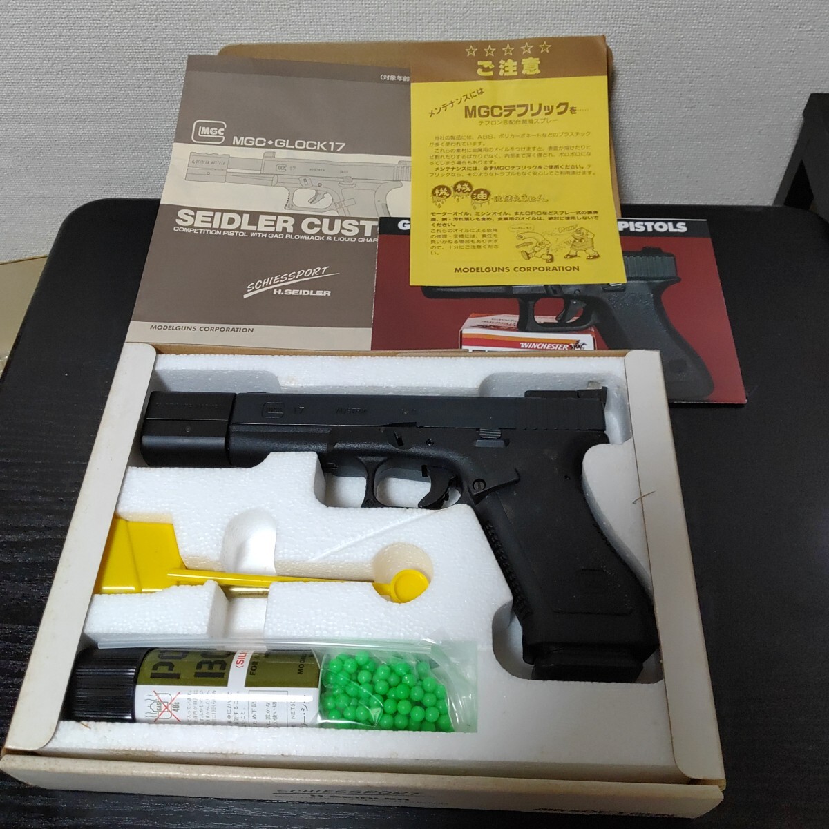 MGC GLOCK17 SEIDLER グロック17 絶版品 レア ブラックラグーン コスプレ 貴重 トイガン ガスガン 1008-E2-TA3拍卖
