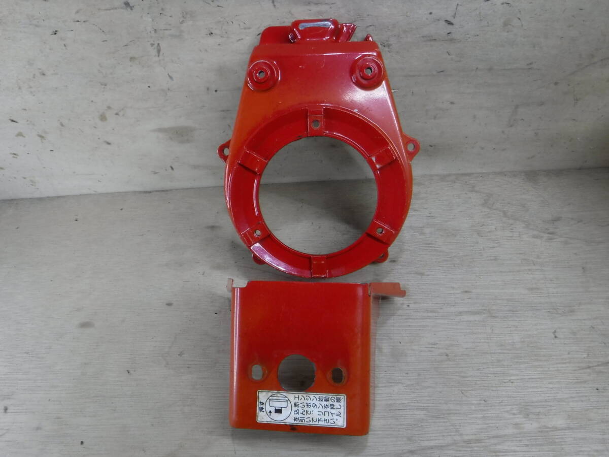 共立 スパイダーモア AZ850B 部品 EC08D カバー拍卖