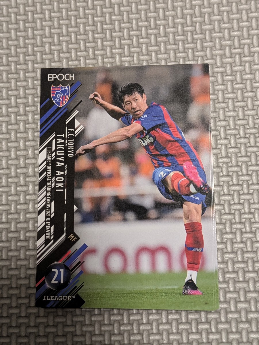 2021 Jリーグ オフィシャルトレーディングカードUPDATE FC東京 青木拓矢 283 Jカード 拍卖