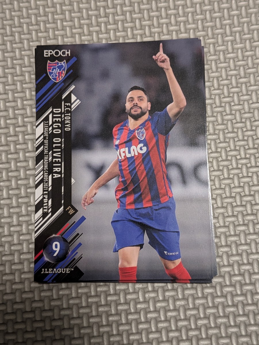 2021 Jリーグ オフィシャルトレーディングカードUPDATE FC東京 ディエゴ・オリヴェイラ 280 Jカード 拍卖