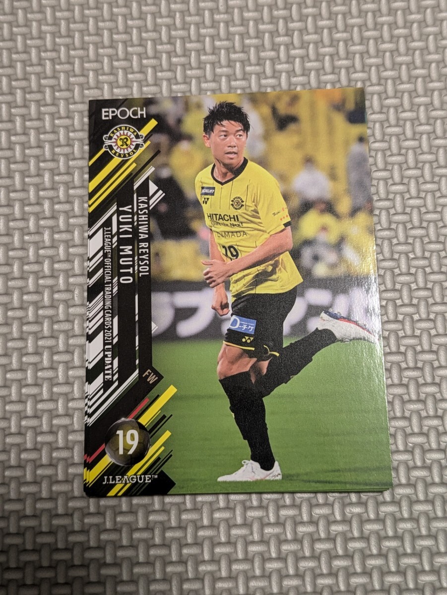 2021 Jリーグ オフィシャルトレーディングカードUPDATE 柏レイソル 武藤雄樹 274 Jカード 拍卖