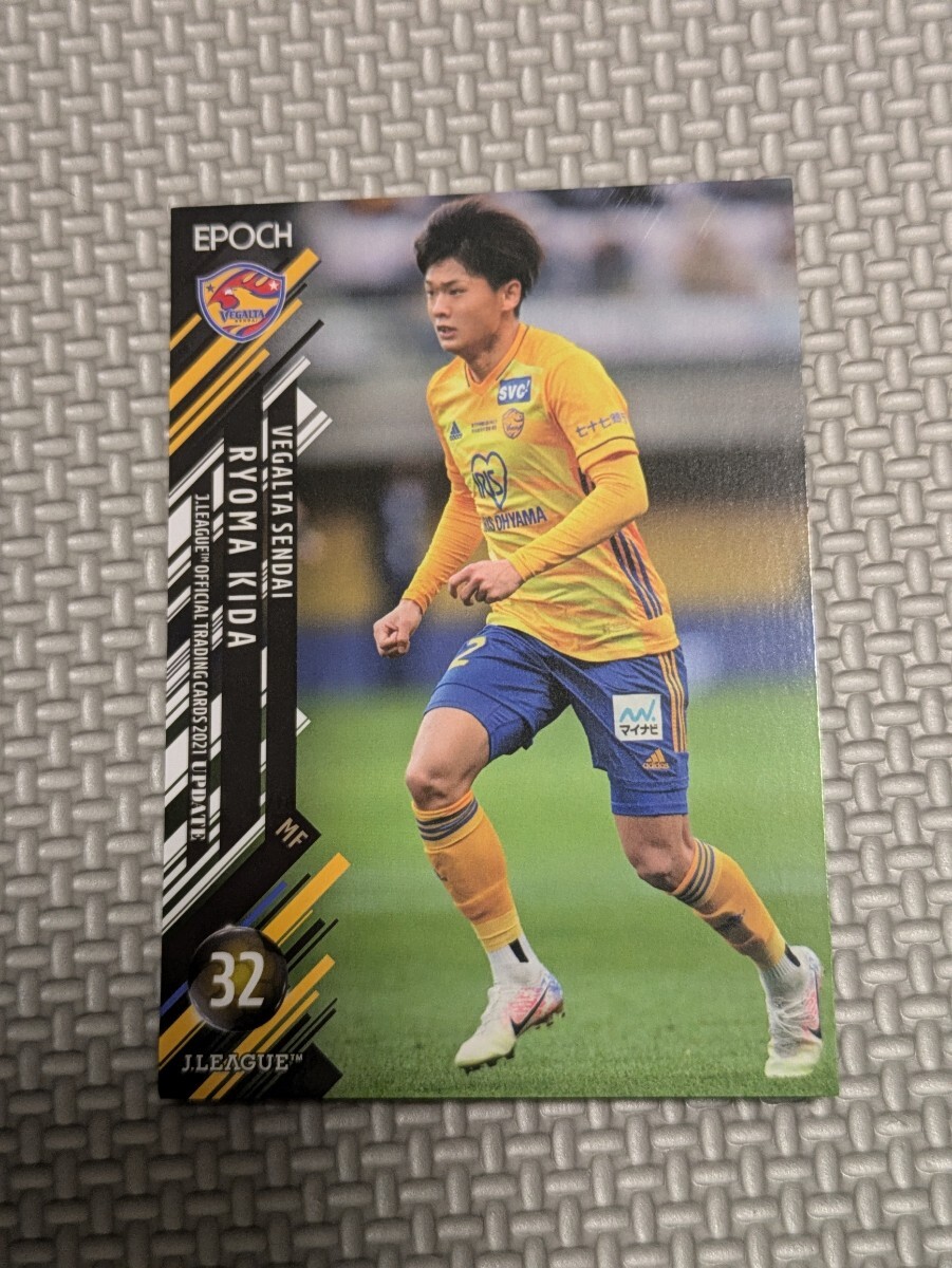 2021 Jリーグ オフィシャルトレーディングカードUPDATE ベガルタ仙台 氣田亮真 261 Jカード 拍卖
