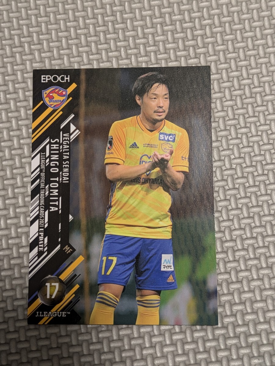 2021 Jリーグ オフィシャルトレーディングカードUPDATE ベガルタ仙台 富田晋伍 260 Jカード 拍卖