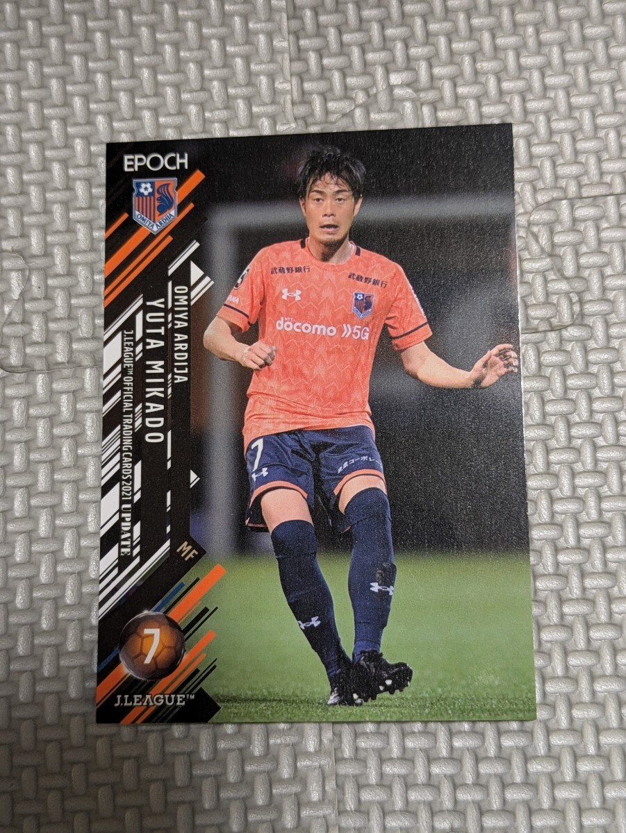 2021 Jリーグ オフィシャルトレーディングカードUPDATE 大宮アルディージャ 三門雄大 385 Jカード 拍卖