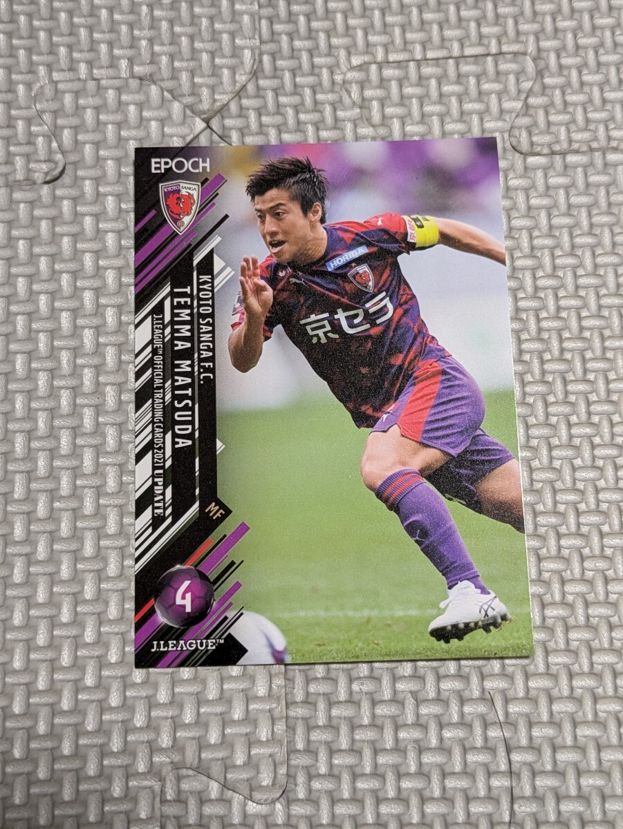 2021 Jリーグ オフィシャルトレーディングカードUPDATE 京都サンガF.C. 松田天馬 415 Jカード 拍卖