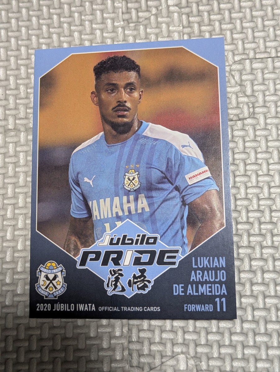 2020 ジュビロ磐田 オフィシャルトレーディングカード ルキアン JU41 Jリーグ Jカード 拍卖