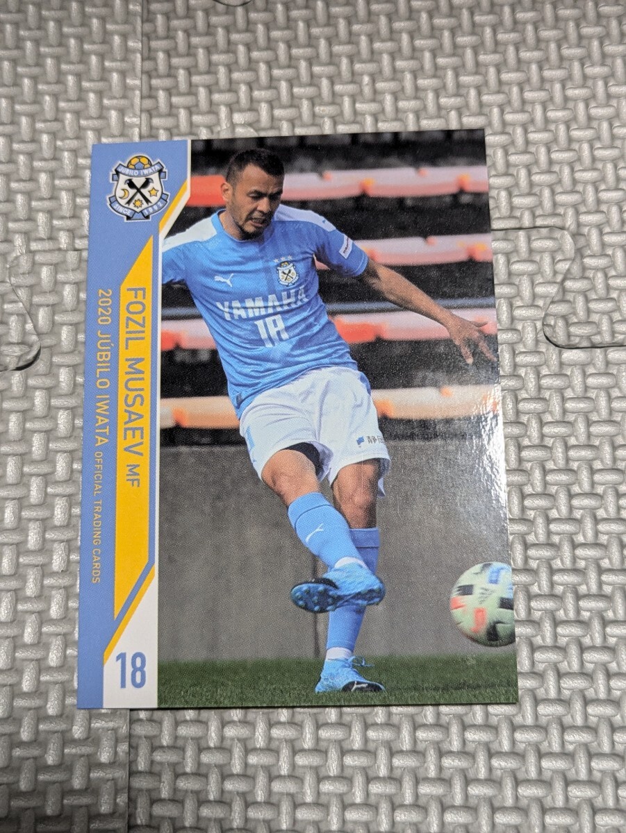 2020 ジュビロ磐田 オフィシャルトレーディングカード ムサエフ JU16 Jリーグ Jカード 拍卖