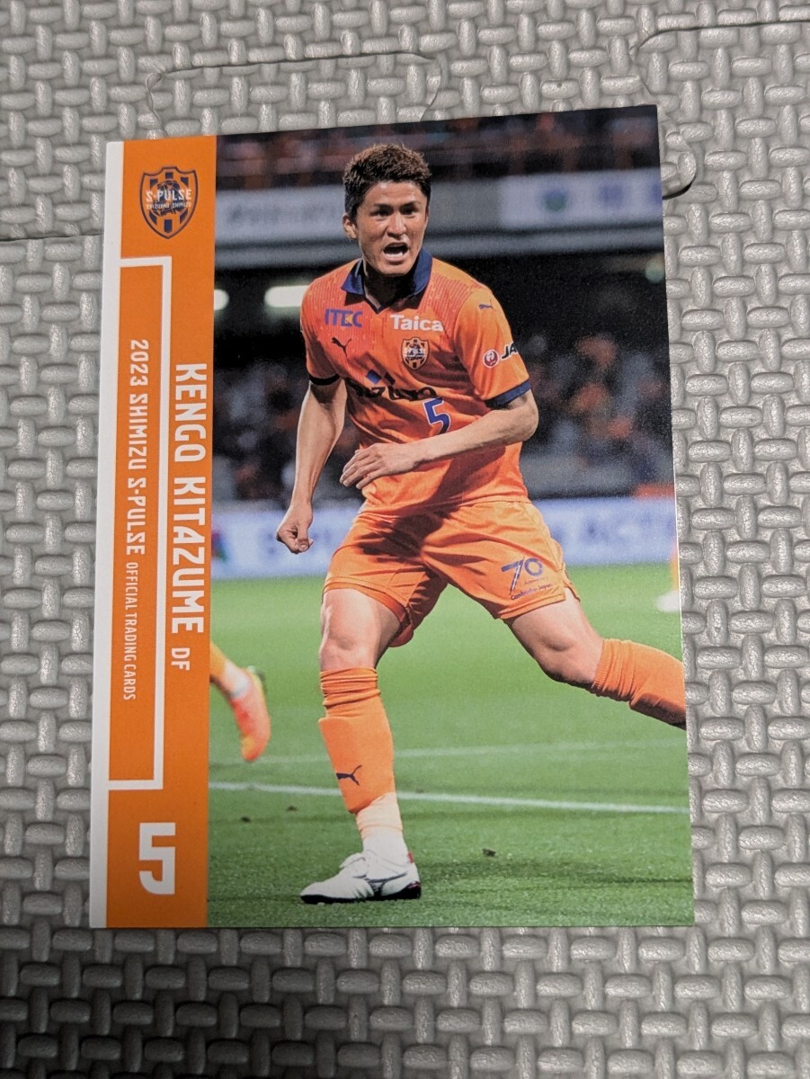 2023 清水エスパルス オフィシャルトレーディングカード 北爪健吾 SS06 Jリーグ Jカード 拍卖