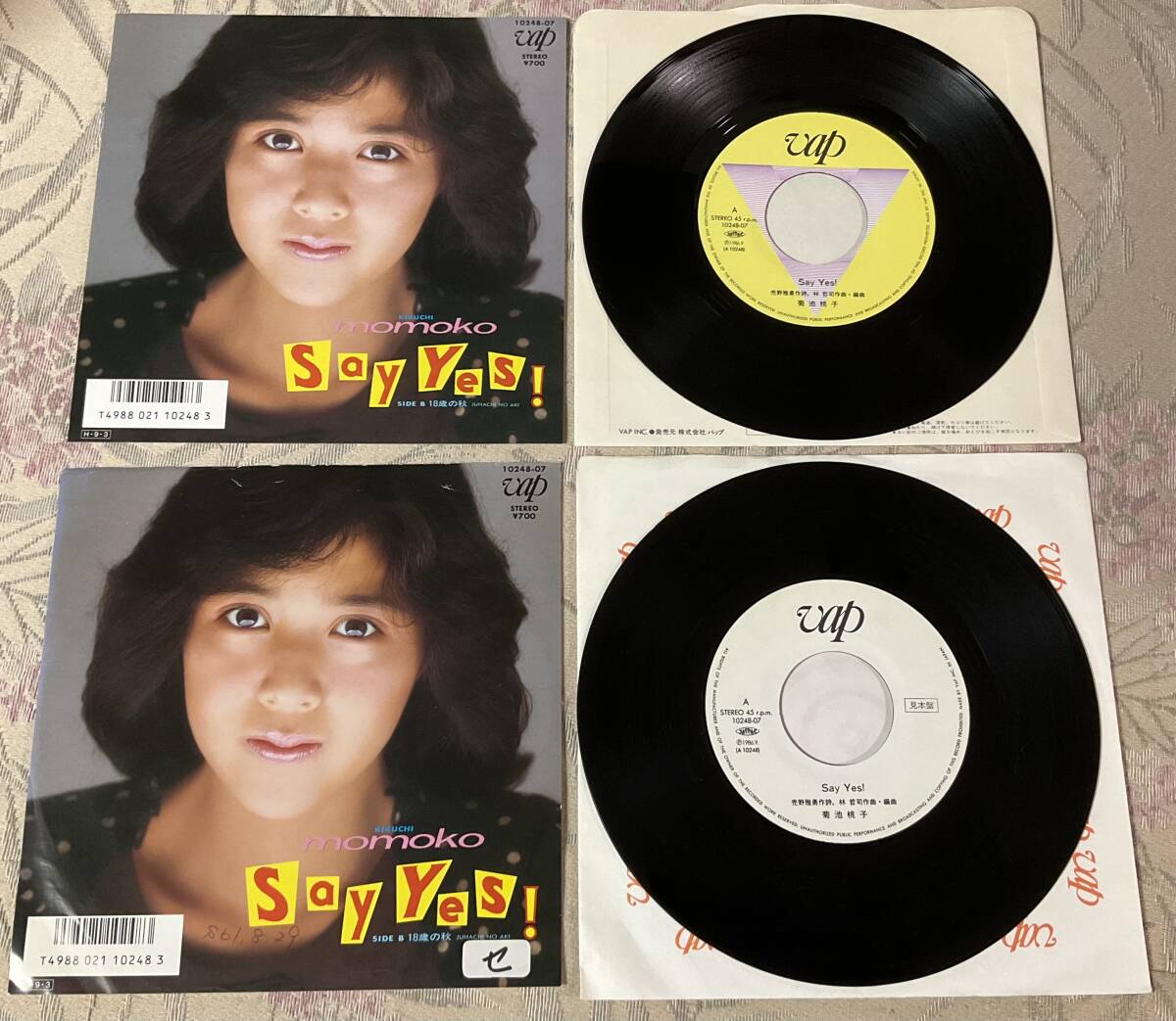 【レア見本盤】菊池桃子 Say Yes! 通常盤 白レーベル 2枚セット j-pop シティ・ポップ拍卖