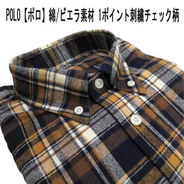 POLO 綿1P刺繍BDシャツ ビエラ/オーバーチェック柄 茶×紺 L拍卖