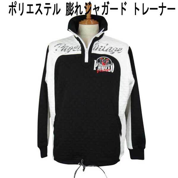 パジェロ ジップトレーナー 膨れジャガード PG/ロゴ 黒/白配色L拍卖
