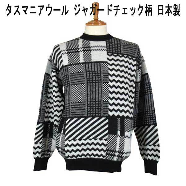 ヴィンチ タスマニア/モノトーン/チェック柄クルセ-タ- 黒×白 LL拍卖