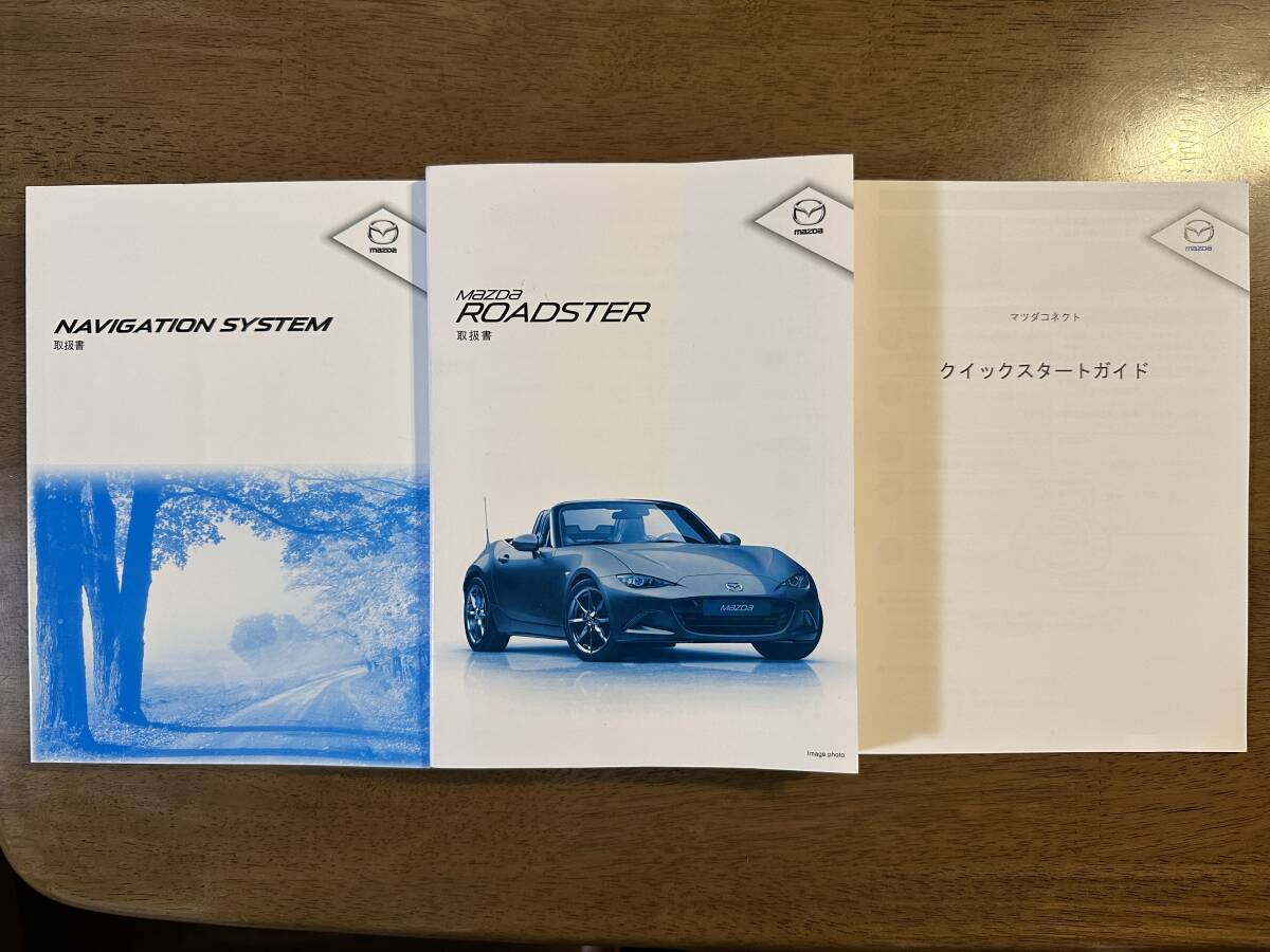 ★マツダ ロードスター ND5RC 2015年 平成27年 車両 ナビゲーションシステム 取扱説明書 取説★拍卖
