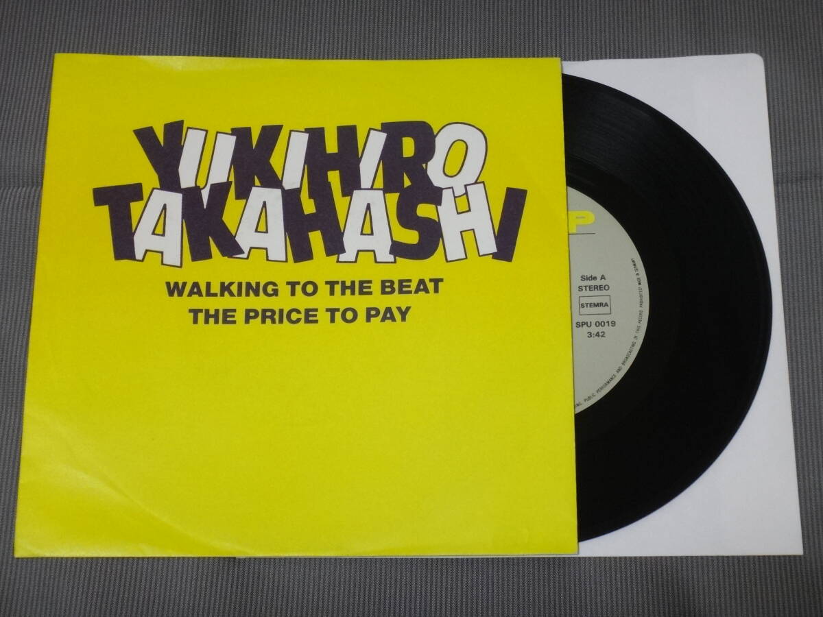 高橋幸宏/WALKING TO THE BEAT/輸入盤/GERMANY/7”EP/1985/YMO ⑤拍卖