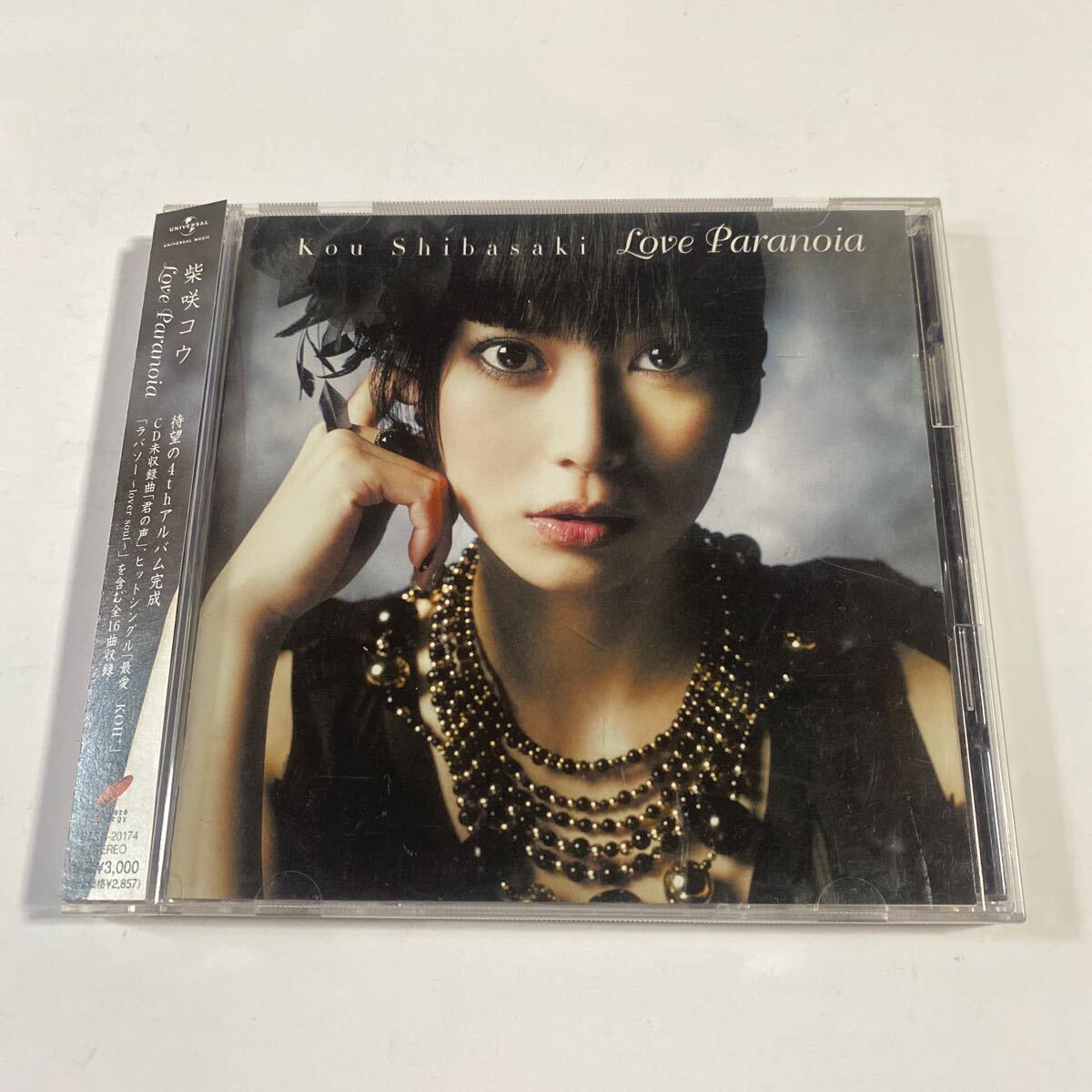 柴咲コウ 1CD「Love Paranoia」拍卖
