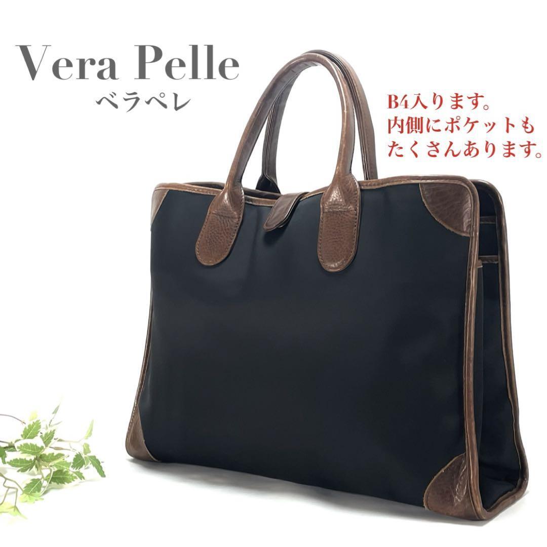 Orobianco Vera Pelle オロビアンコ ベラペレ ブリーフケース ビジネスバッグ トートバッグ ハンドバッグ ブラック 黒 B4 A4可 ブランド拍卖
