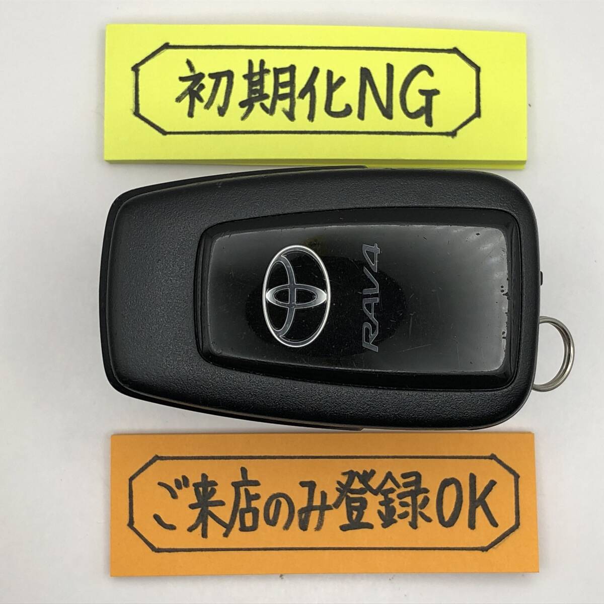 RV304 初期化NG トヨタ スマートキー RAV4 50系 231451-0351 007-AD0027 14FAF 登録作業可能 埼玉県深谷市拍卖