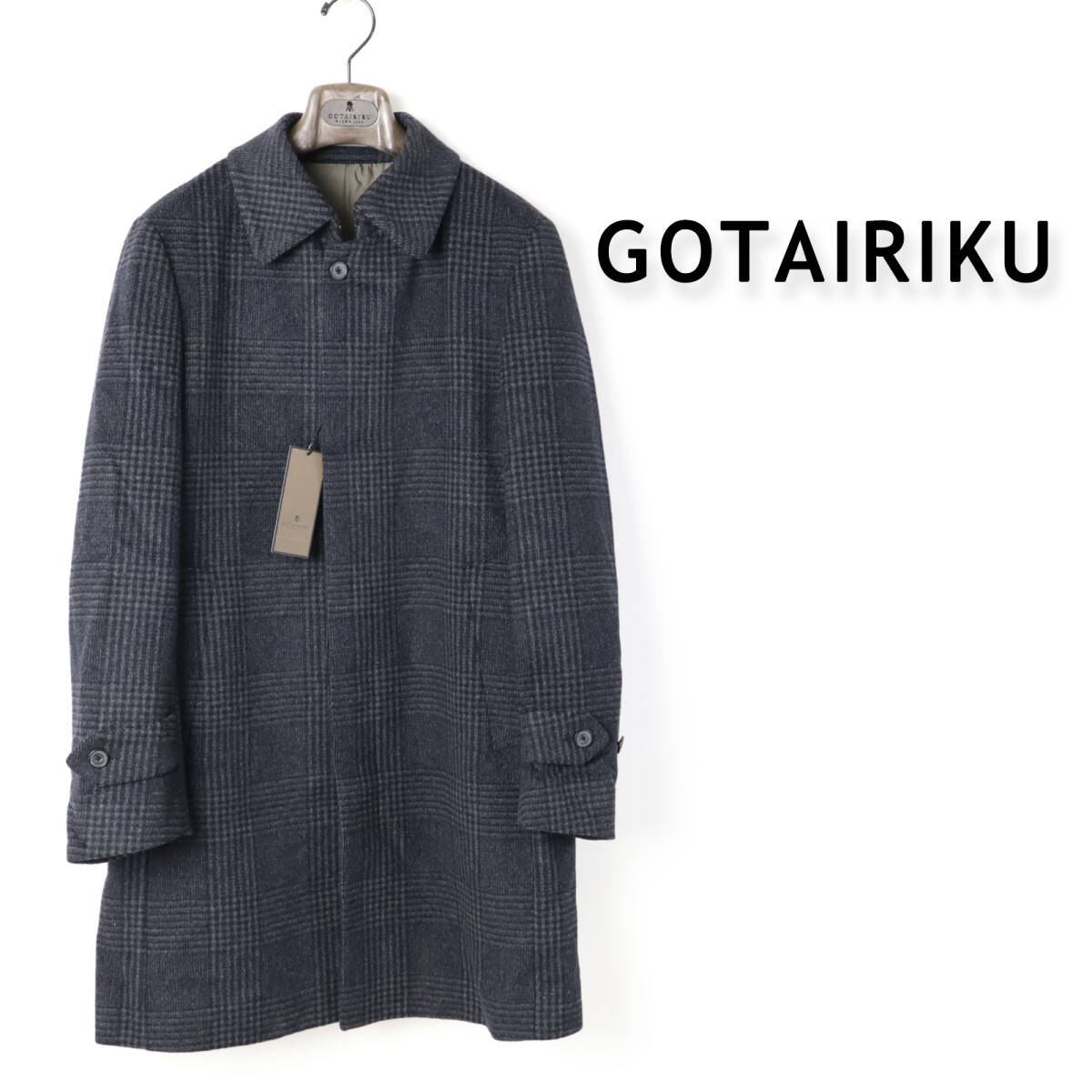 357 新品 8.8万 gotairiku 五大陸 アンゴラビーバー ステンカラーコート ウール ビジネス コート M拍卖