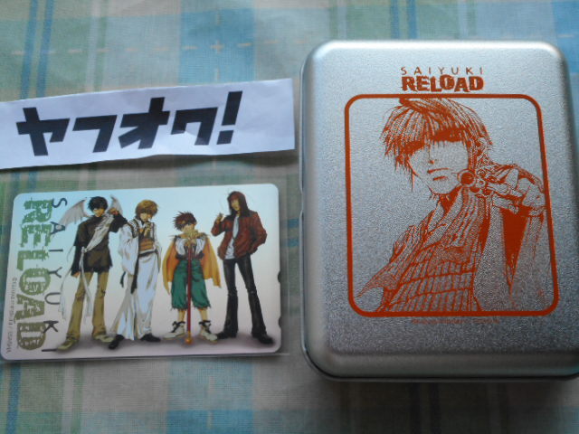 最遊記RELOAD《ゼロサム全プレ 缶ケース入りプリズムテレカ》峰倉かずや拍卖