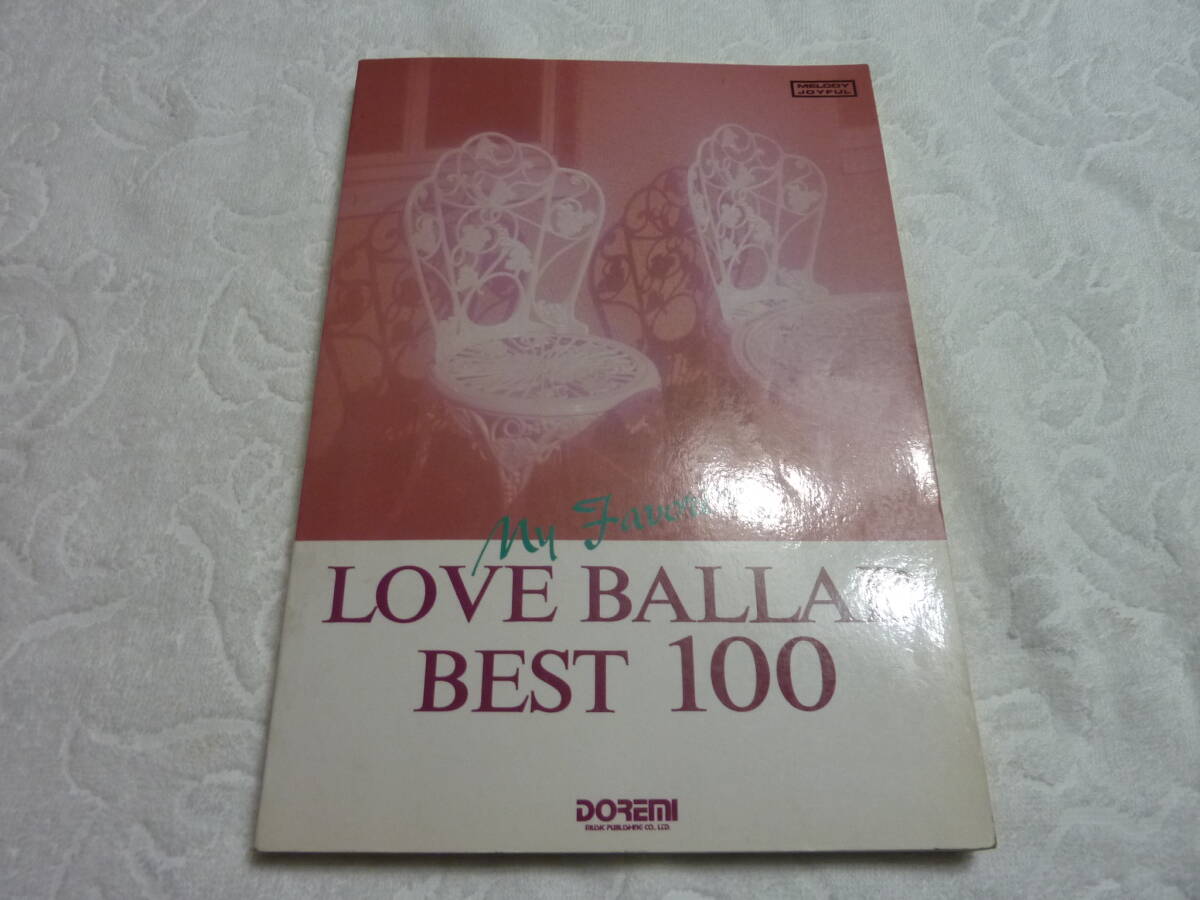 私の好きなラブ・バラード・ベスト100 LOVE BALLAD BEST100拍卖
