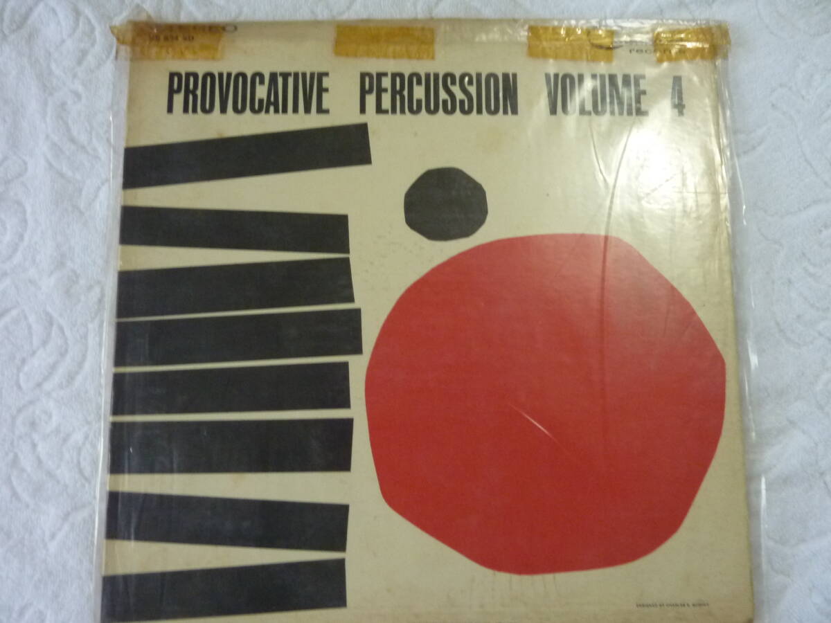 PROVOCATIVE PERCUSSION VOLUME 4 LPレコード拍卖