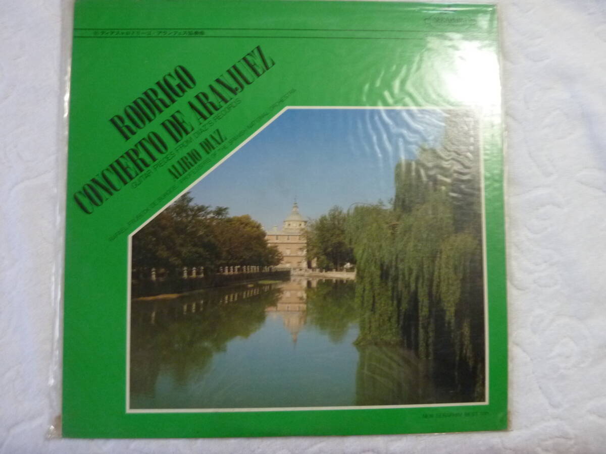 ロドリーゴ・アランフェス協奏曲 LPレコード拍卖