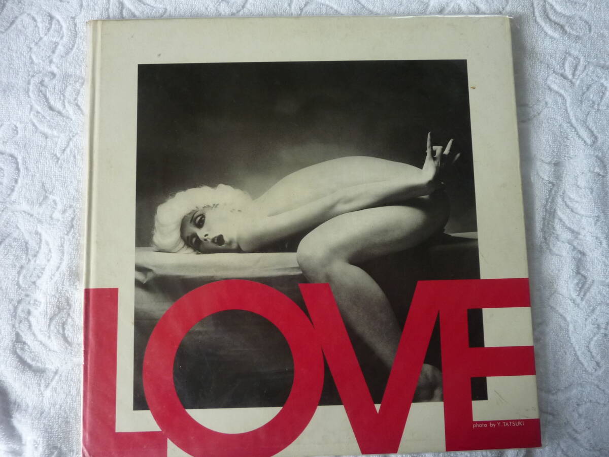 LOVE Victor(PRD-9001) LPレコード拍卖