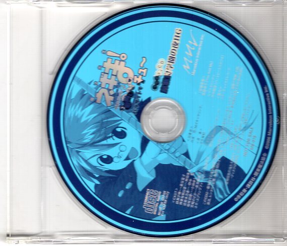 バラエティCD)魔法先生ネギま プライベートレッスン2 お邪魔しますぅ パラサイトでチュ~ 麻帆良学園の夜HG NOT FOR SALE拍卖