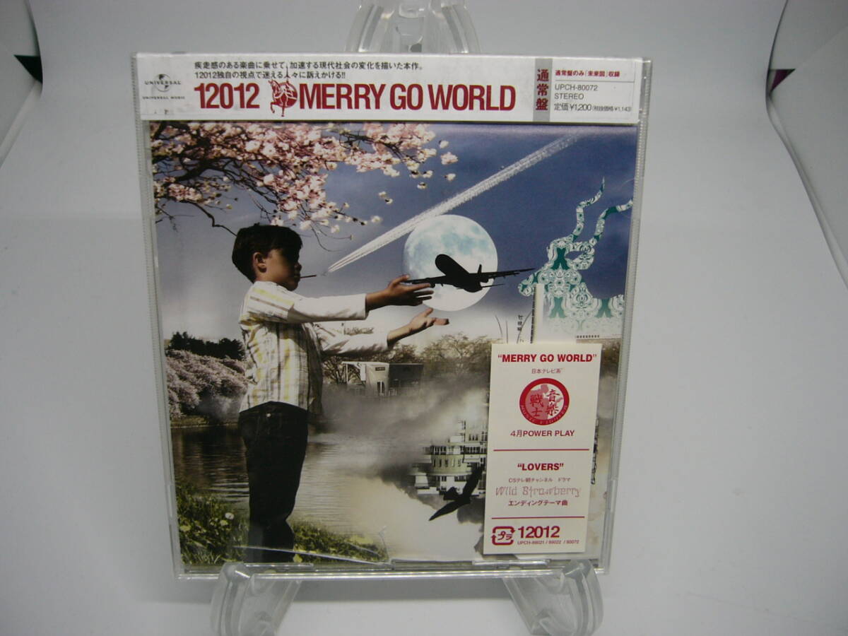 新品 CD 12012 / MERRY GO WORLD <通常盤>(№H841) 拍卖