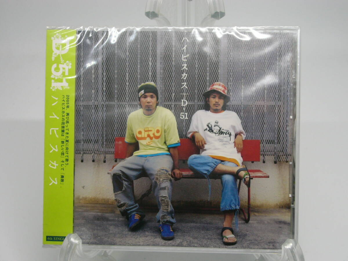 新品 CD D-51 / ハイビスカス (№H851)拍卖