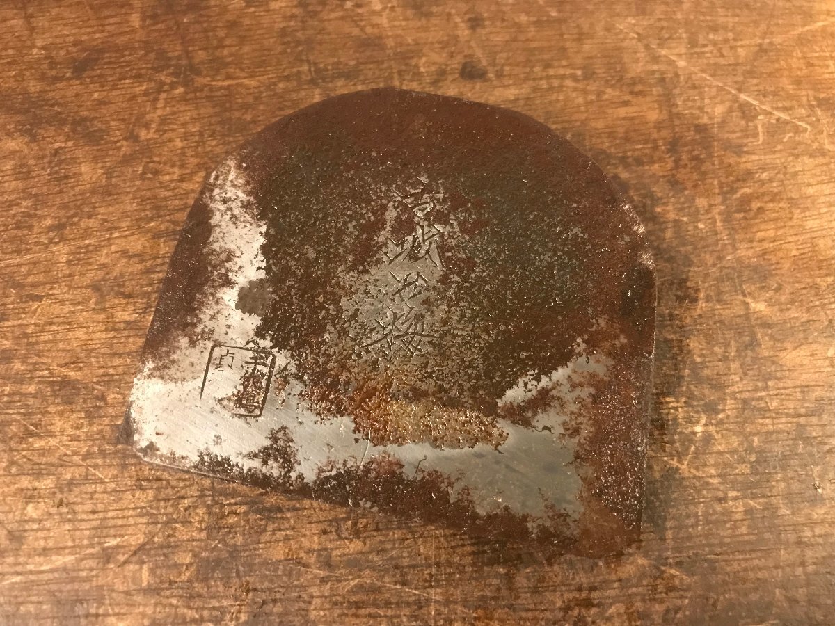 SS-6160■送料込■ 古城◯梅 千代鶴 貞 鉋 かんな 大工道具 工具 道具 在銘 刃幅:73mm 削り幅:62mm 218g /くMAら拍卖