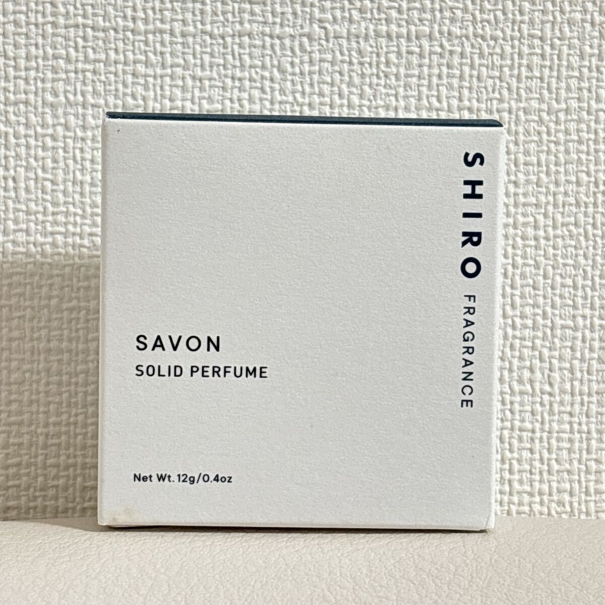 【新品未使用】SHIRO シロ サボン 練り香水 12g拍卖