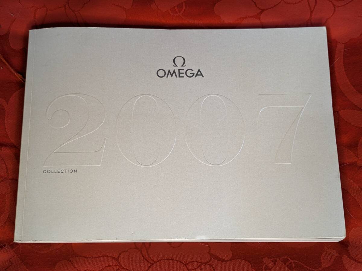 オメガ社 2007年腕時計カタログ H-168拍卖