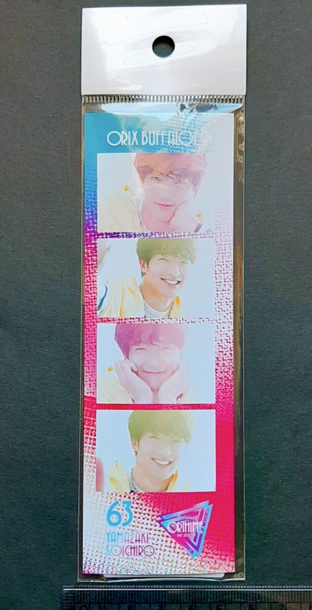 オリックスバファローズ★山﨑颯一郎オリヒメ2023フォトステッカー拍卖
