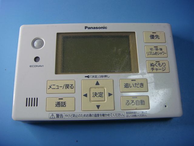 HE-ARQFFS パナソニック Panasonic 給湯器 風呂用 リモコン 送料無料 スピード発送 即決 不良品返金保証 純正 C7841拍卖