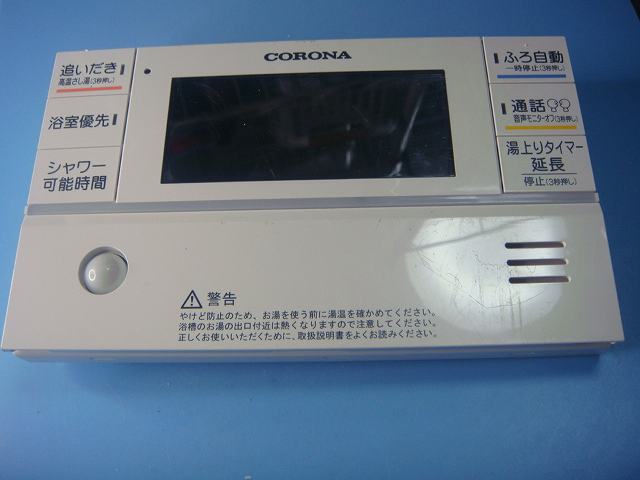 RBP-FAD5 コロナ/CORONA 給湯器 リモコン 送料無料 スピード発送 即決 不良品返金保証 純正 C7905拍卖