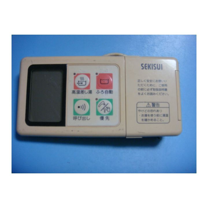 RBS-AS8 SEKISUI セキスイ リモコン 給湯器 送料無料 スピード発送 即決 不良品返金保証 純正 C6068拍卖