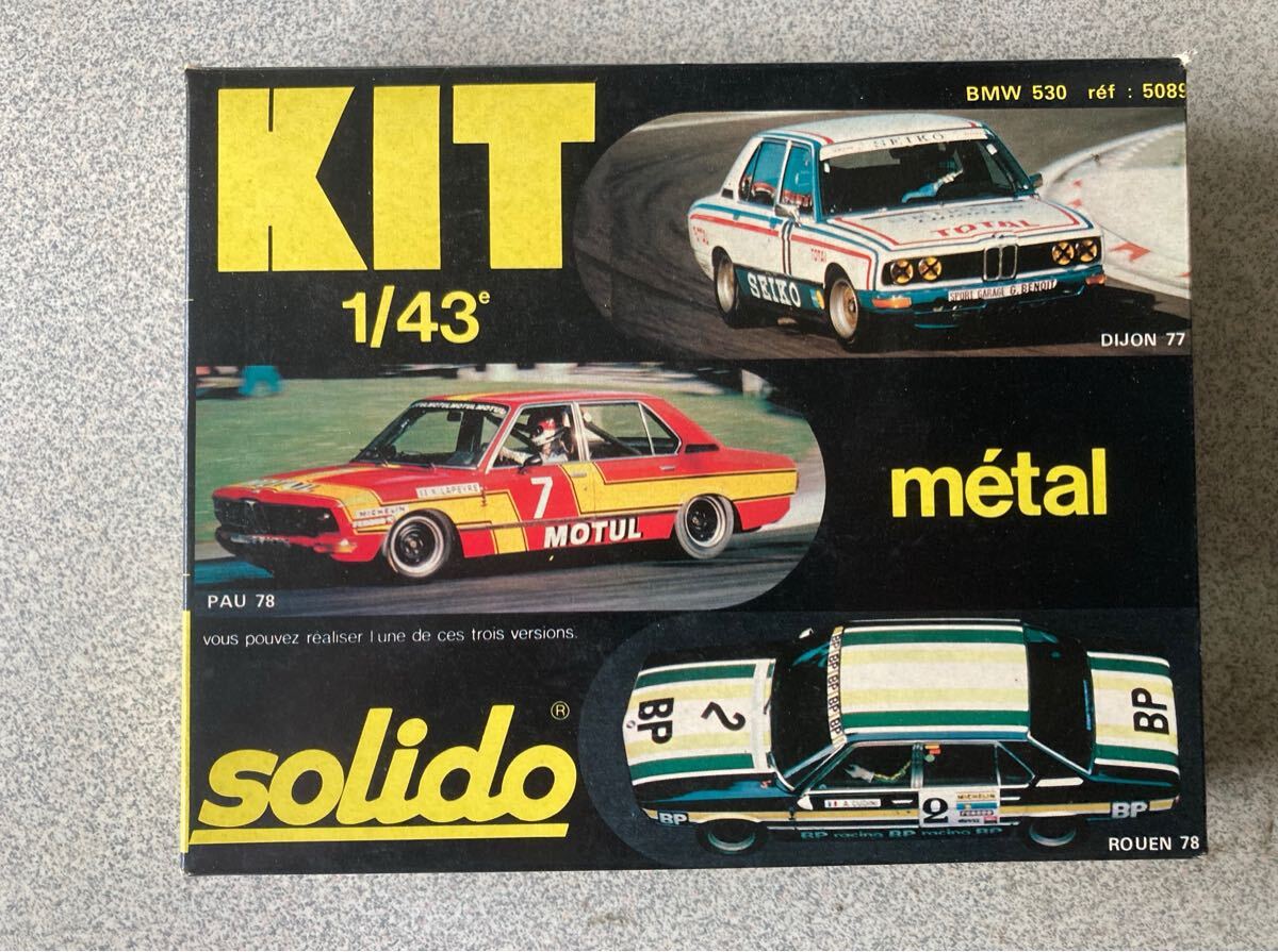 Solidoソリド 1/43 BMW530 モデルミニカー 組立キット メタルキット ガレージキットガレキ当時物キャスト拍卖