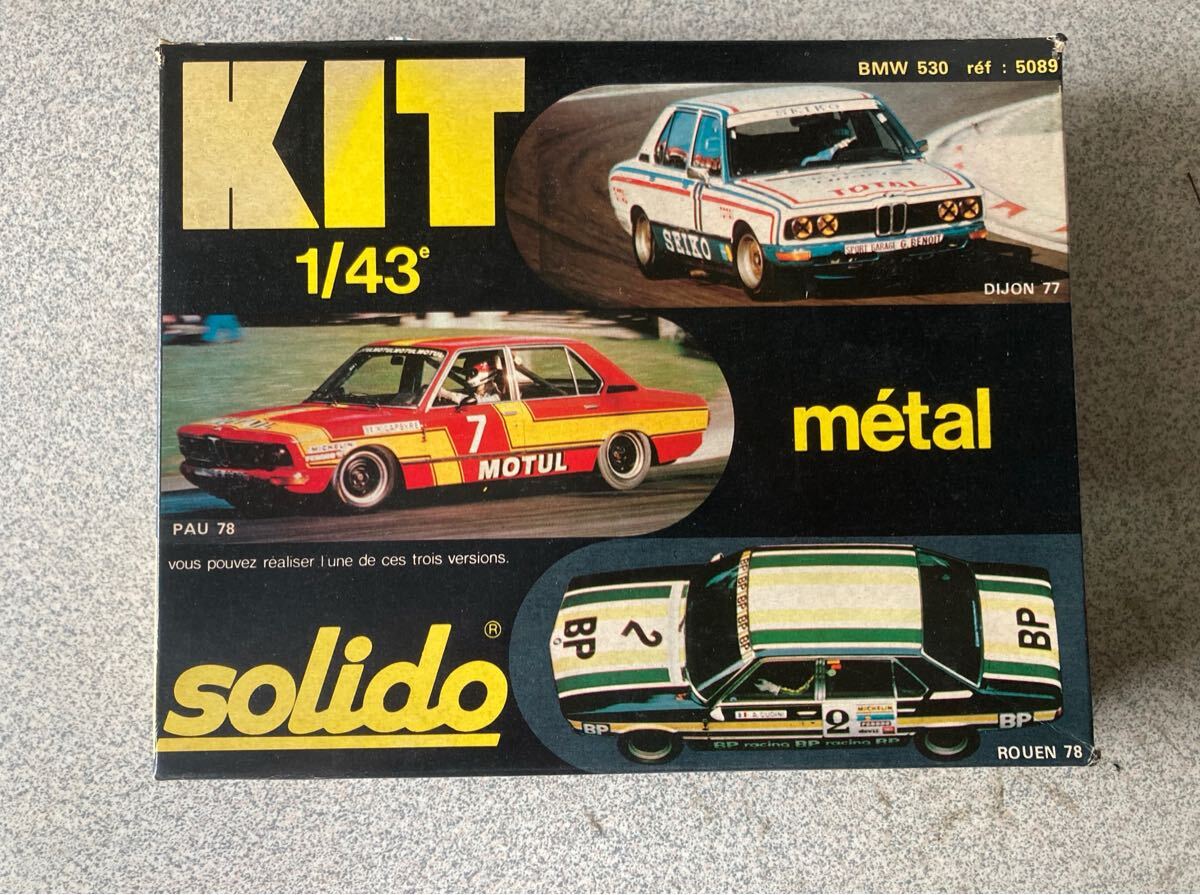 Solidoソリド 1/43 BMW530 モデルミニカー 組立キット メタルキット ガレージキットガレキ当時物拍卖