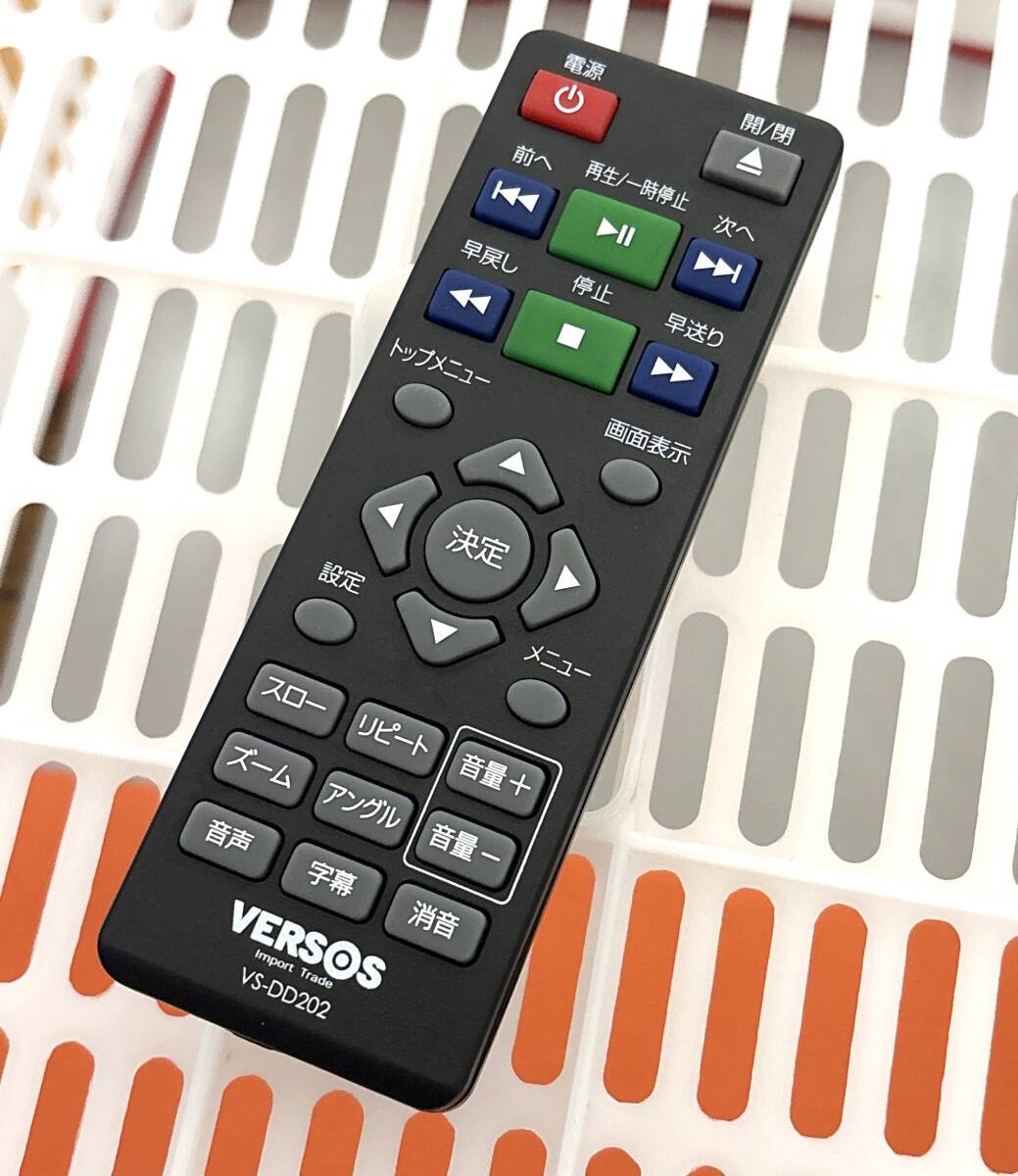 即決1,000円/防水梱包/保証/最短10分発送/綺麗/送料無料/信頼/実績/VERSOS/ベルソス/純正DVDプレーヤー用リモコン VS-DD202 美品 送料無料拍卖