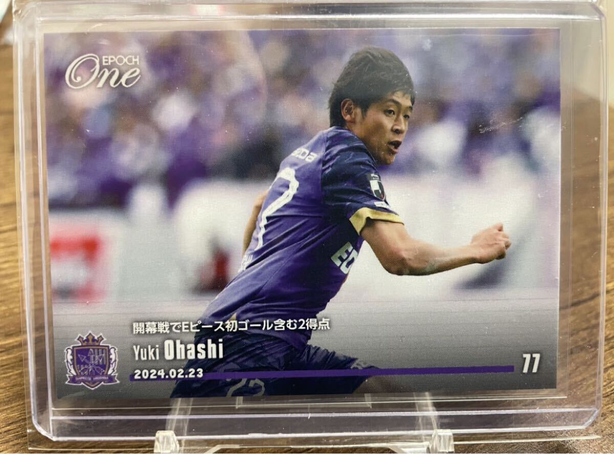 ★EPOCH One★2024 サンフレッチェ広島 大橋祐紀 開幕戦でEピース初ゴール含む2得点拍卖