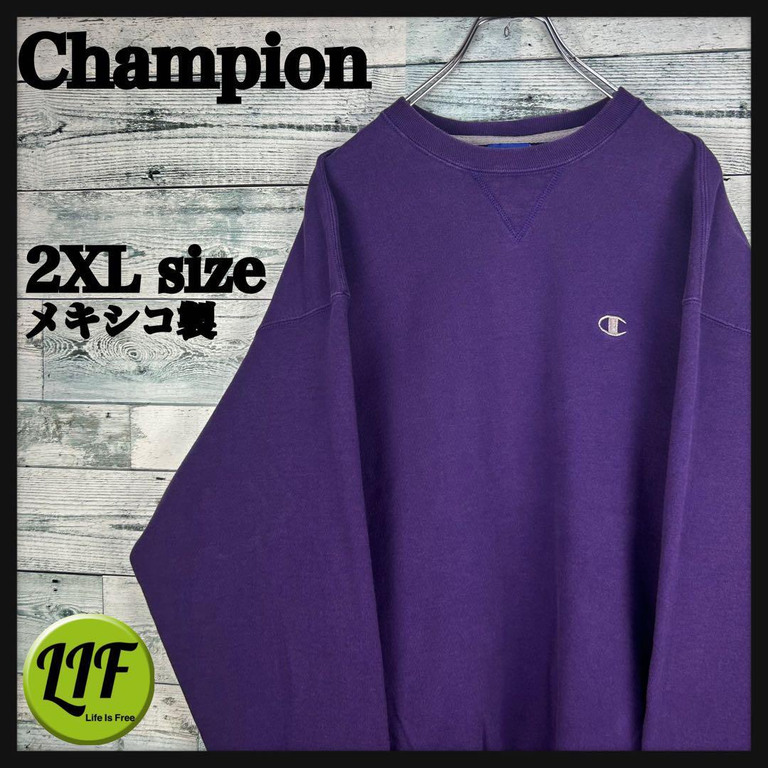 チャンピオン メキシコ製 刺繍ロゴ スウェット パープル 2XL 4510拍卖