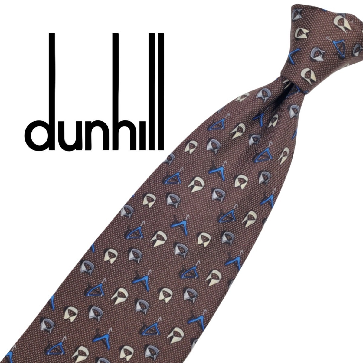 647/ 美品 dunhill ダンヒル 中古 ブランド ネクタイ 襟 ハンガー柄 ネコポス発送拍卖