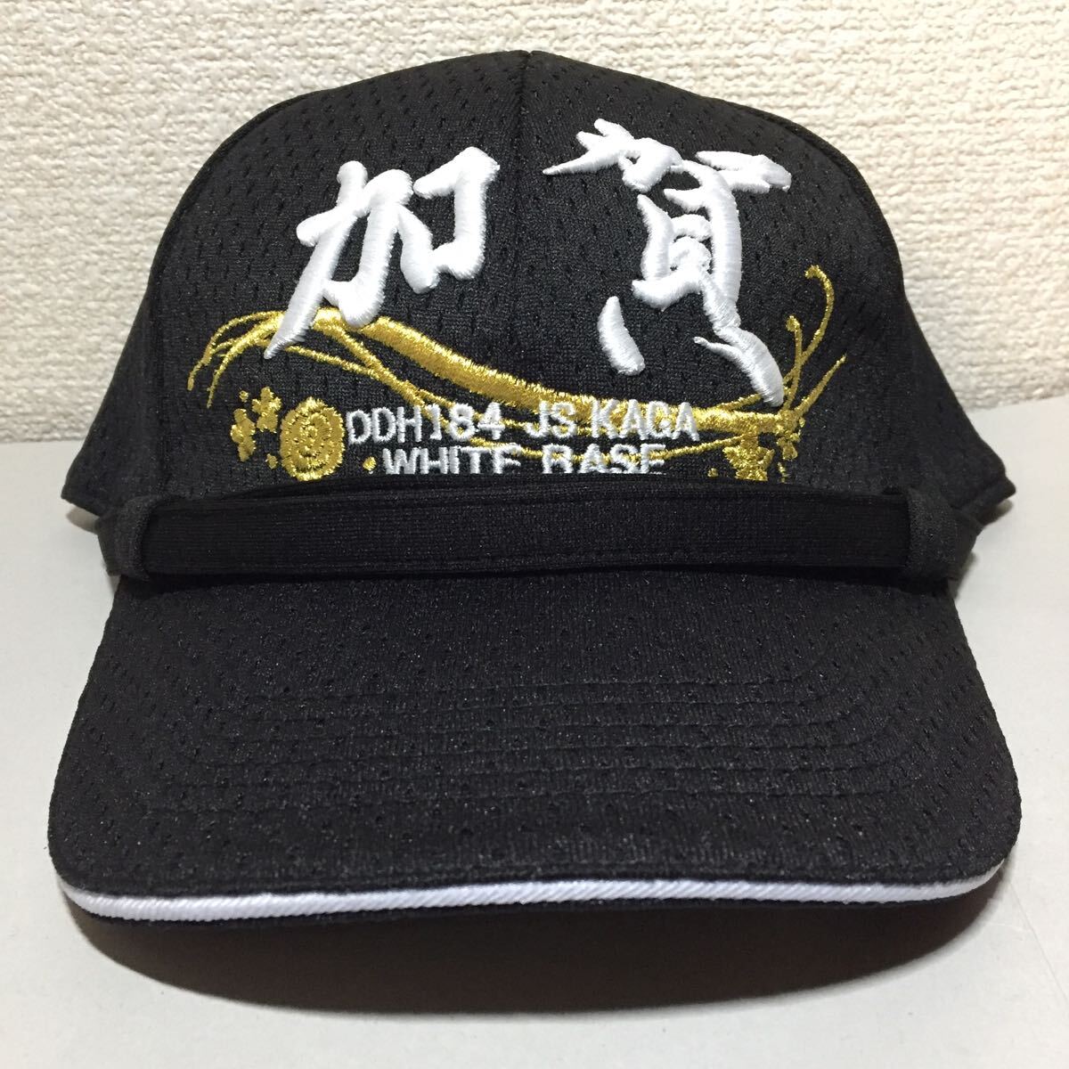 海上自衛隊 呉基地護衛艦かが 加賀識別帽・部隊帽 キャップ拍卖