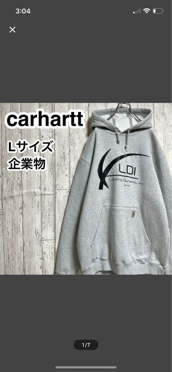 ☆送料無料☆ 企業物 carhartt カーハート スウェットパーカー L グレー ビッグサイズ ビッグシルエット 23-1拍卖
