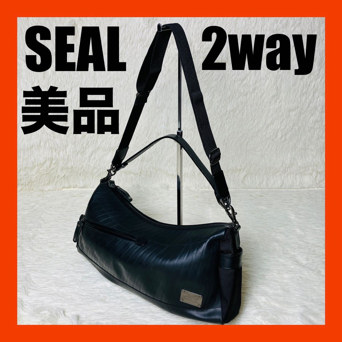美品 SEAL シール 2way ショルダーバッグ ハンドバック 大容量拍卖