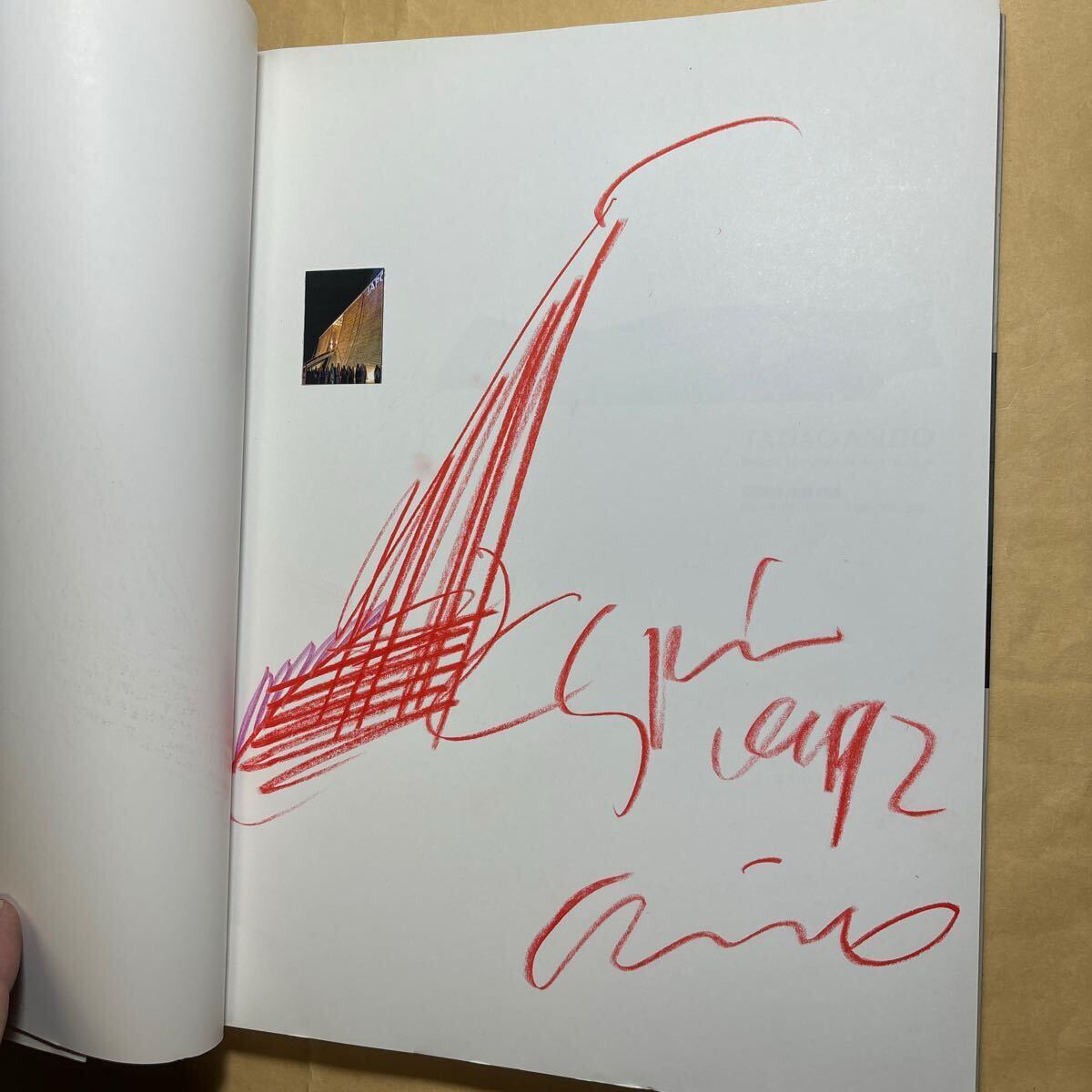 サイン本 安藤忠雄 安藤忠雄建築展1992拍卖