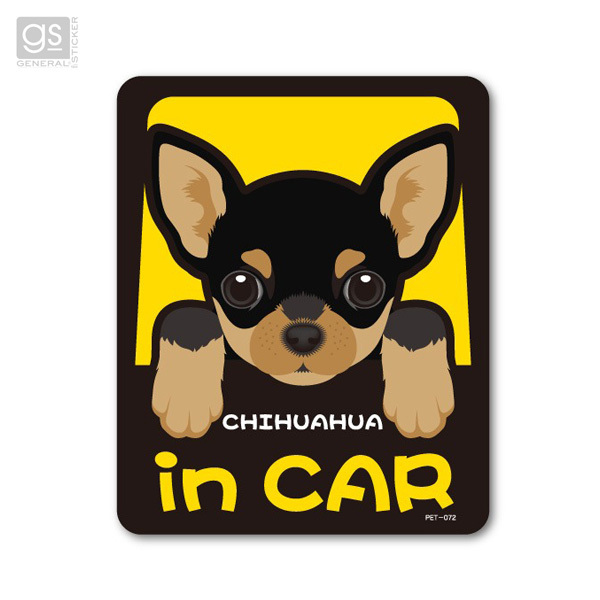 ペットステッカー CHIHUAHUA in CAR チワワ 犬が乗っています 車 愛犬 ドッグインカー シール デカール ゼネラル PET-072 ht拍卖
