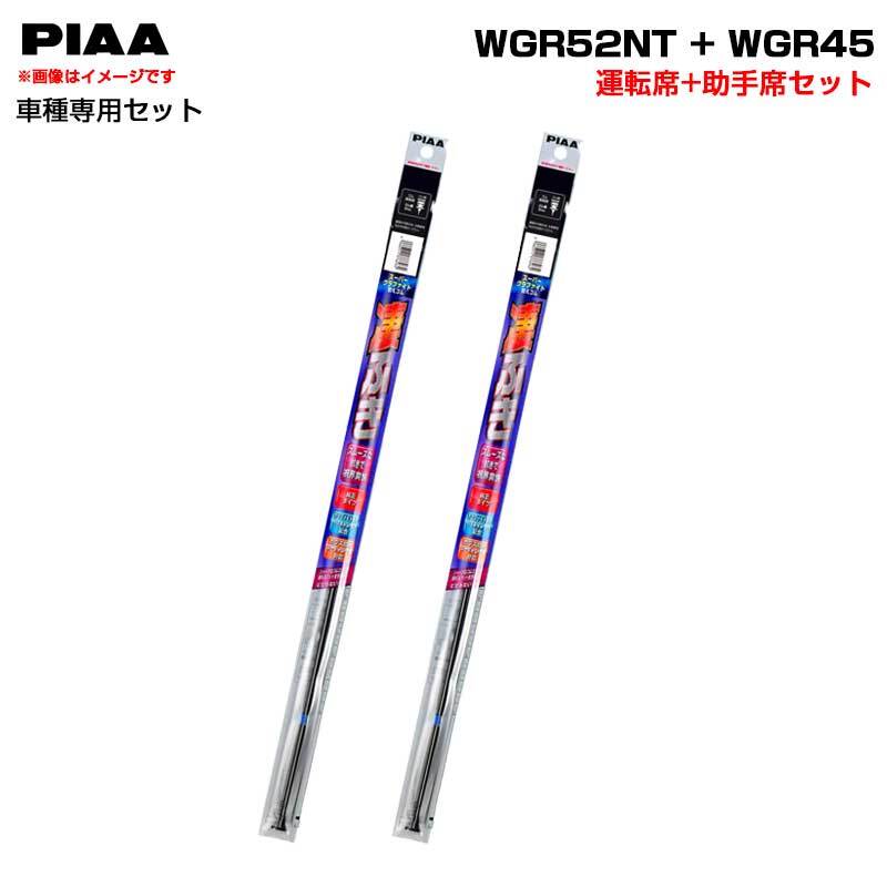 スーパーグラファイト ワイパー替えゴム 車種別セット サニーカリフォルニア H6.4~H8.4 Y10 運転席+助手席 PIAA/ピア ht拍卖